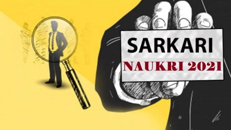 Sarkari Naukri : क्लर्क, असिस्टेंट पद पर सीधी भर्ती के लिए नोटिफिकेशन जारी,  8 लाख तक होगी सैलरी